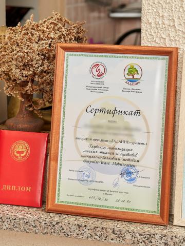 Ли Будешь Доволен фото 2